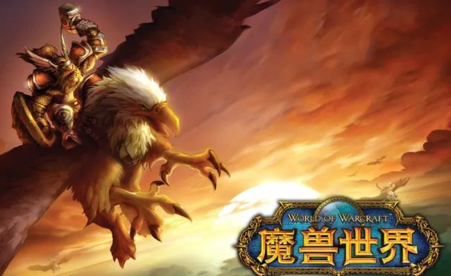 魔兽世界森金村在哪?