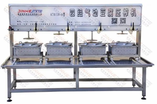 做豆腐需要哪些设备