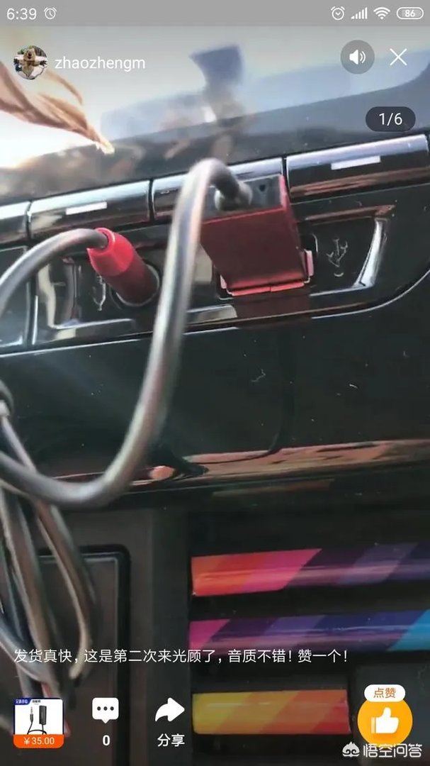 音响上没有USB接口，只有AUX接口，有什么转换器可以用？不然U盘不能用嘛谢谢？