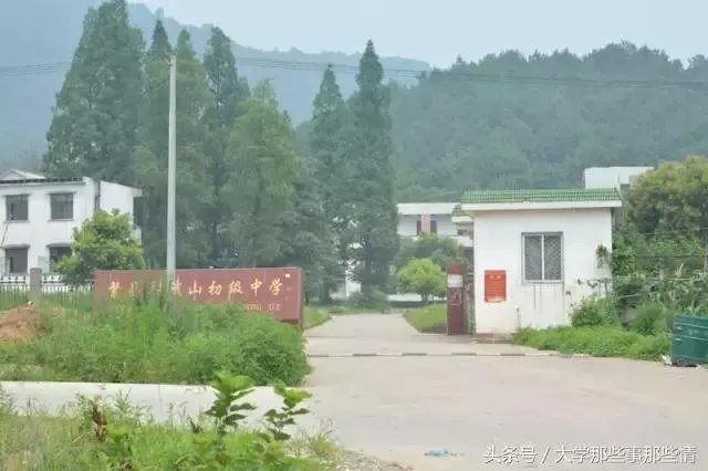 繁昌县第五中学怎么样？