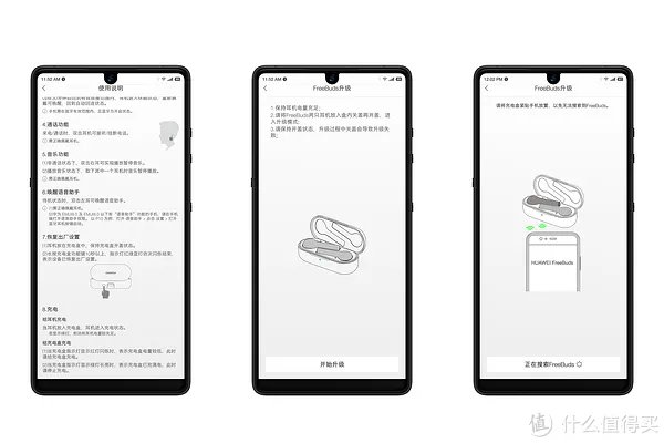 国产系中的Super Saiyan？！给你真无线的体验