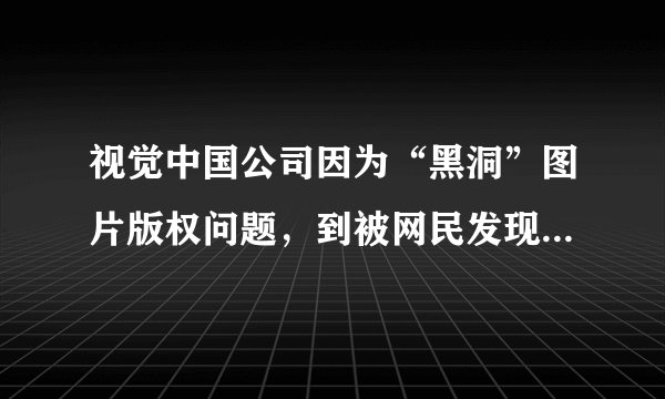 视觉中国公司因为“黑洞”图片版权问题，到被网民发现包括中国国旗、国徽，部分知名企业logo、商标等在内的很多图片都被视觉中国“收入囊中”，以致到达舆论的风口，导致该公司连续3个交易日一字跌停。由此可判断视觉中国公司（   ）①作为有限责任公司，全部的资本划分为等额股份②其股票价格受公司经营状况等多种因素的影响③股东所持有的股票是其拥有公司产权的股份凭证④公司如实施破产结算，股东以出资额为限承担责任A.②③B.②④C.①④D.①③