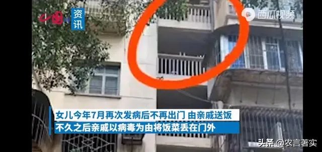 大家如何看待福州一对母女饿死家中这件事呢？