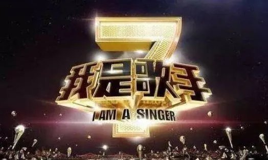 《我是歌手》每届冠军分别是谁？