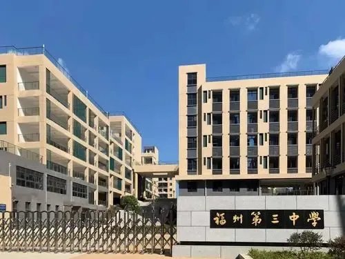 福州中学排名2022最新排名