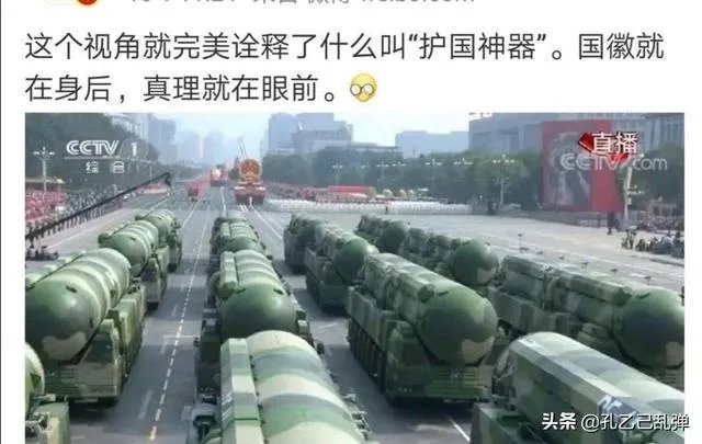 东风快递送导弹全程画面公开,你看了吗,觉得如何?