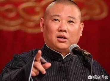 德云社里面的新段子都是自己研究出来的吗？