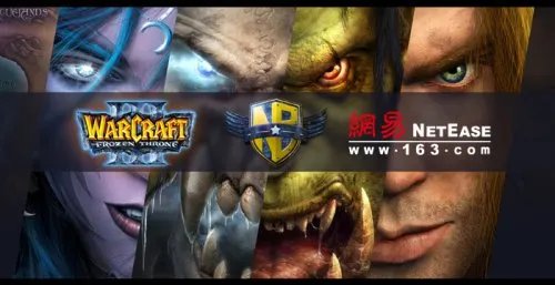 暴雪官方唯一授权 网易公布魔兽争霸官方对战平台