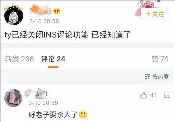 崔始源妹妹发乐天大楼后向中国粉丝道歉， 发乐天糖果的金泰妍呢？