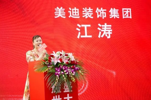 长沙箭牌家居体验中心盛大开业,打造城市家居消费新地标