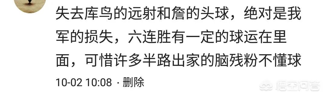 欧冠: 巴黎2-1利物浦，贝尔纳特和内马尔破门，米尔纳点射，如何评价这场比赛？