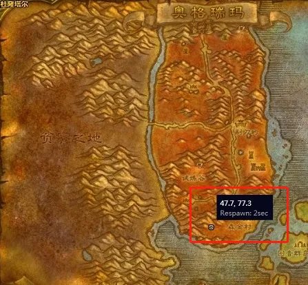 魔兽世界森金村在哪?