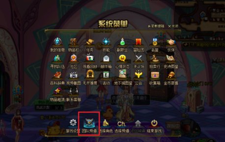 DNF525改版后怎么查看单个角色安图恩入场次数