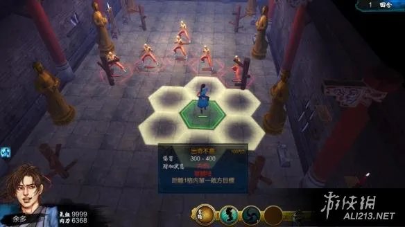 《侠客风云传》腿法篇佛山无影脚和风神腿心法图鉴大全