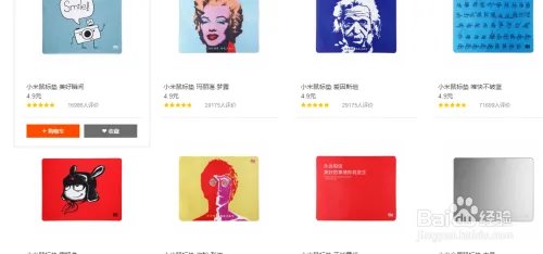 怎么买小米鼠标垫