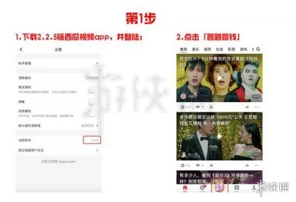 《百万英雄》西瓜视频在哪里 进入方法及复活码连续使用技巧