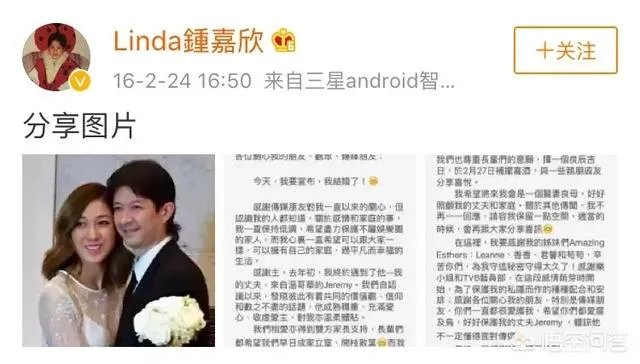 钟嘉欣二胎产子凑成“好”字，同样是晒娃，为什么有的网友要吐槽薛之谦？