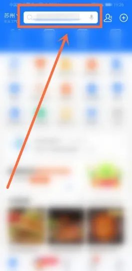 怎么查询高考河北高考分数