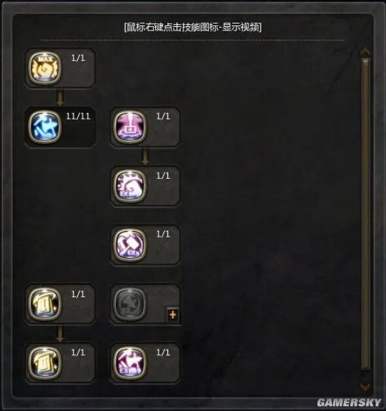 龙之谷手游狂战士加点攻略 狂战士刷图加点