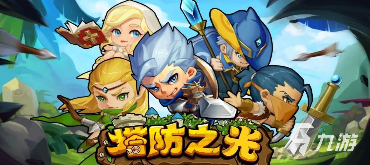 魔兽塔防手游排行榜前十名2021 热门魔兽塔防手游合集推荐