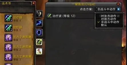 怀旧服多玩魔盒如何设置