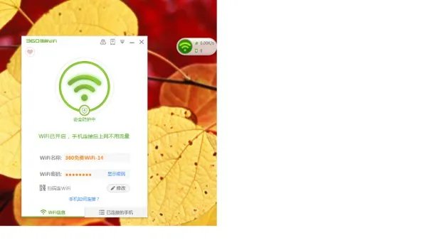 买了360随身wifi是不是还要再去买什么流量套餐之类的
