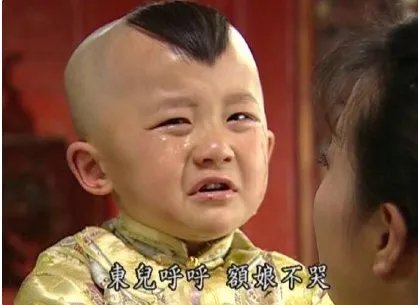 贾云哲的身高是怎么回事?