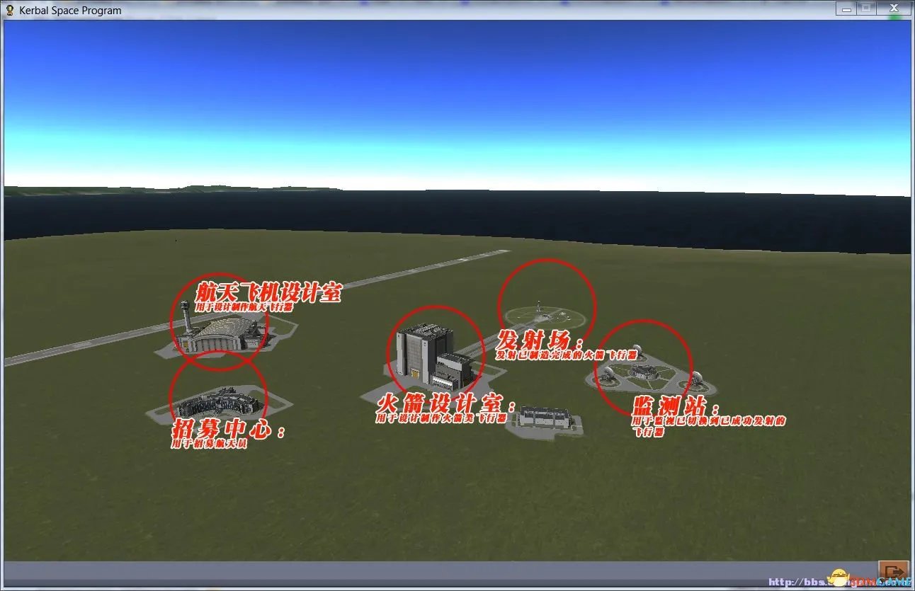 坎巴拉太空计划详细攻略教程 系统解析秘籍MOD大全