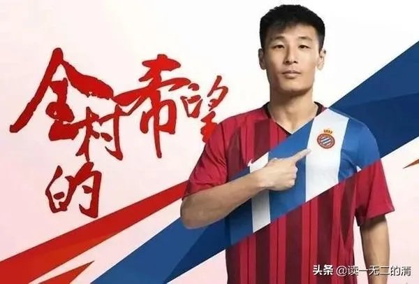 西班牙人足球俱乐部武磊确诊感染新冠肺炎，你支持他回国治疗吗？