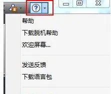 CAD2013用注册机无法激活，怎么办?