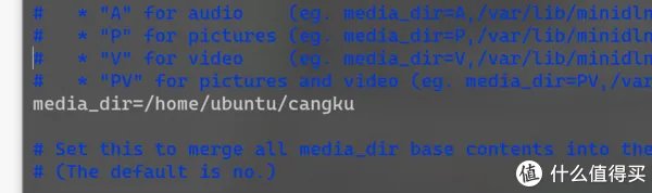 存储服务器搭建