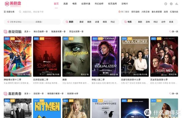 无需下载，在线看美剧：10个在线看美剧/日韩泰剧的网站推荐