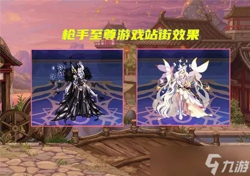 DNF8.25蝴蝶套新时装 枪手至尊天空出现 外观比机甲神器好看