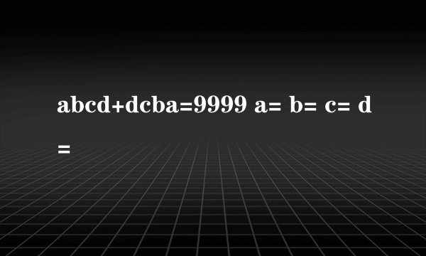 abcd+dcba=9999 a= b= c= d=