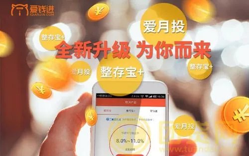 刘国梁回应爱钱进事件,他的道歉你会接受吗?