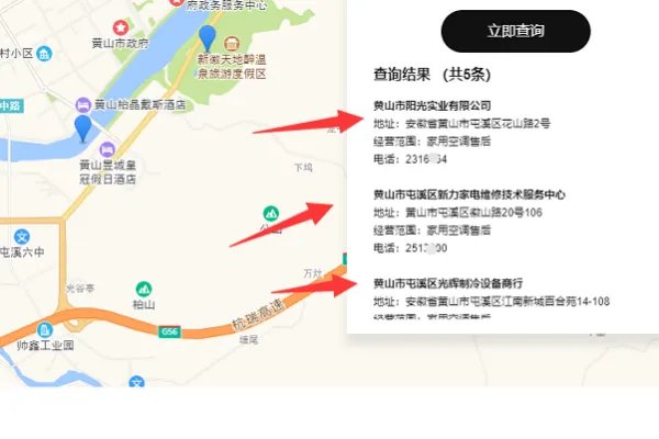 格力空调清洗售后电话