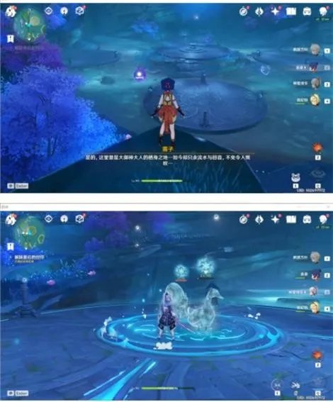 原神海祗之心任务怎么做