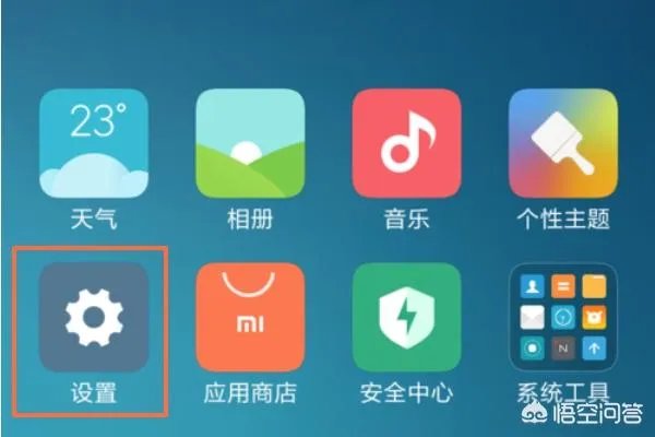 如何确定手机首选安装位置?