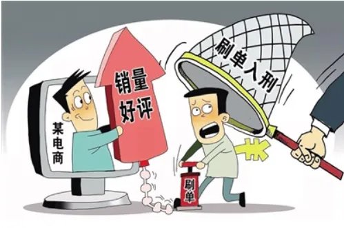 支付宝好友去自己淘宝店买东西算是刷单么