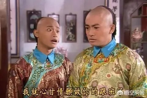 《还珠格格》的尔泰喜欢小燕子吗？