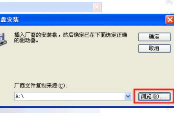 求惠普P1108打印机驱动安装不了原因？插入usb插口没反应？