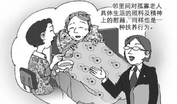 老人留百万遗产邻居继承一半，这是为何？