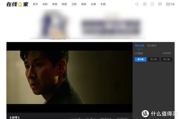 无需下载，在线看美剧：10个在线看美剧/日韩泰剧的网站推荐