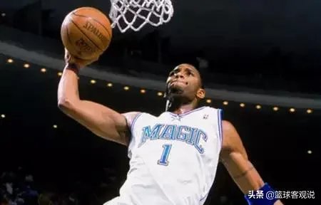 为什么有人认为麦迪没资格进入名人堂?