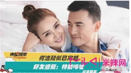 怎么评价何洁离婚事件？