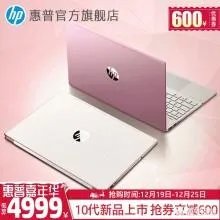 有哪些值得推荐的超薄笔记本?