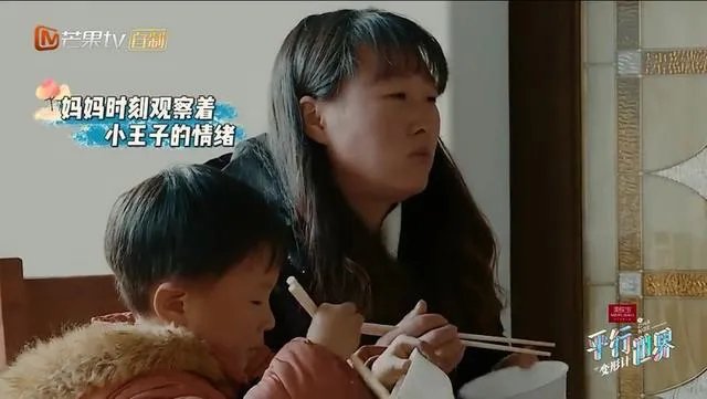 如何看待《变形计之平行世界》？