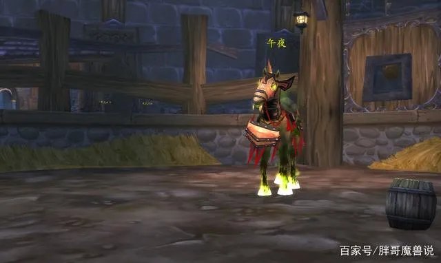 《魔兽世界》tbc怀旧服卡拉赞副本boss攻略