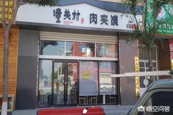 小吃店加盟