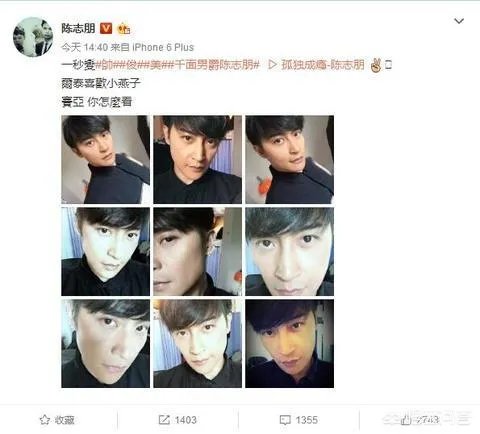 《还珠格格》的尔泰喜欢小燕子吗？